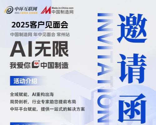 金融監(jiān)管總局重磅發(fā)聲！常州外貿(mào)人：誰先拿到“避風(fēng)港”入場券？