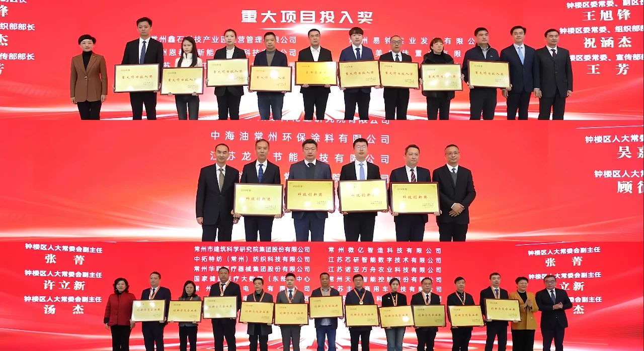 鐘樓區(qū)創(chuàng)新示范企業(yè)頒獎(jiǎng)?wù)掌?，總?jīng)理張舸