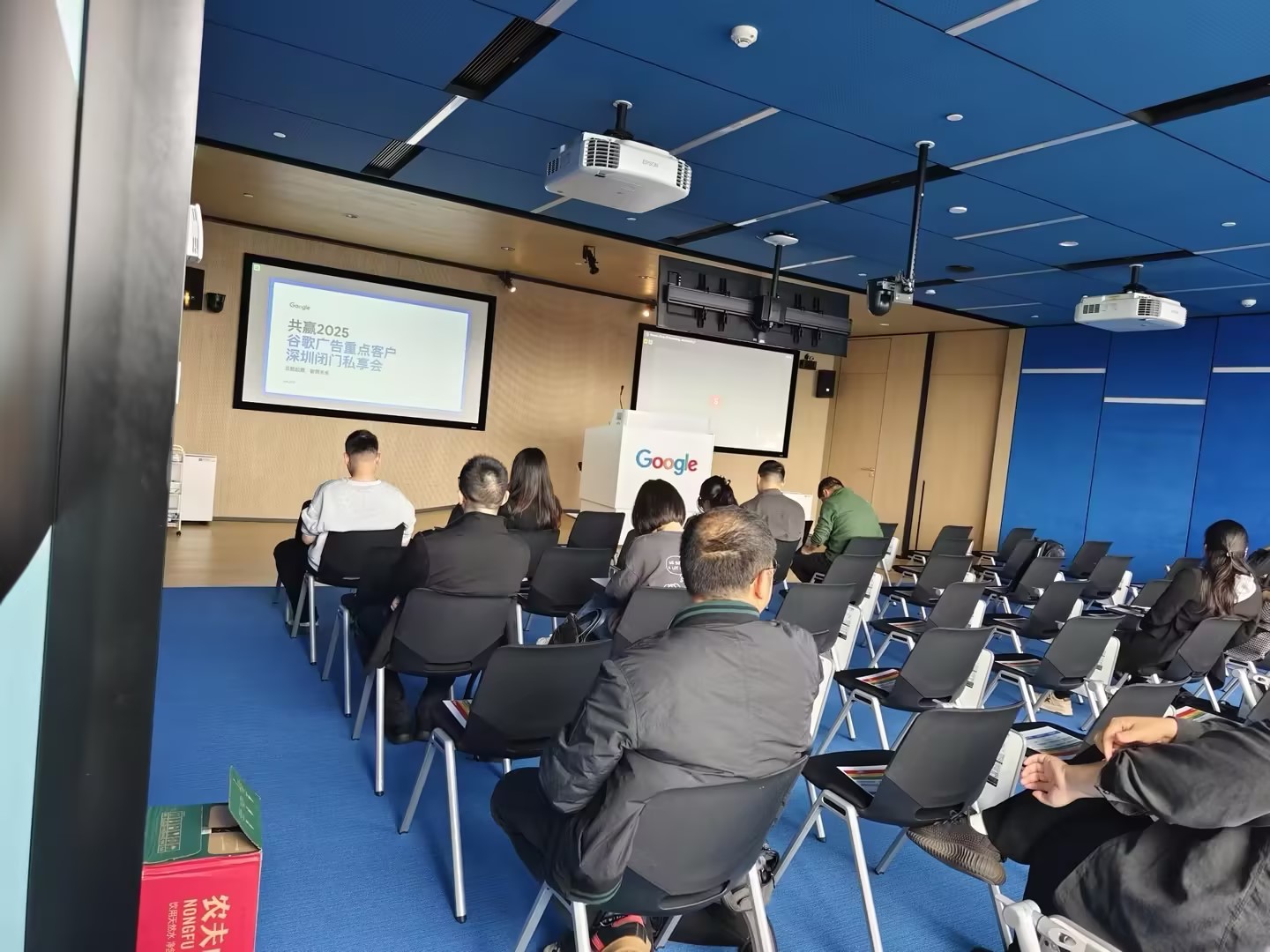 深圳谷歌游學
