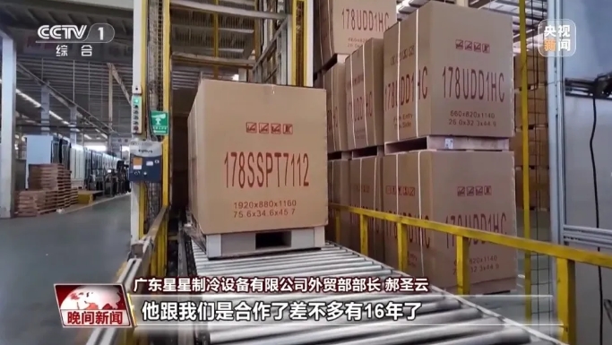 微信截圖_20250627150320.png