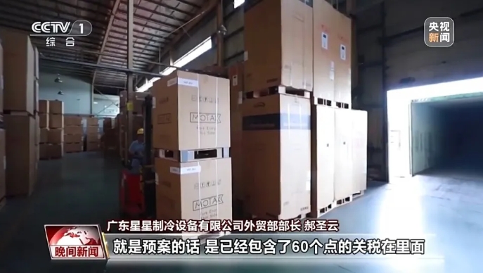 微信截圖_20250627150328.png