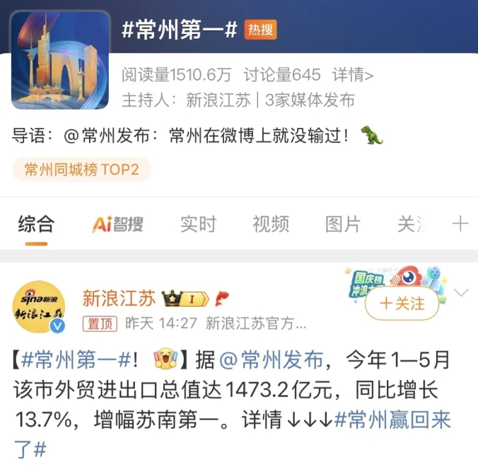 微信截圖_20250627150830.png