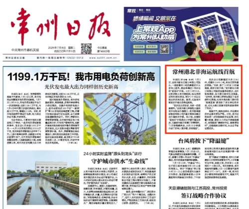 微信圖片_20250711163606.jpg