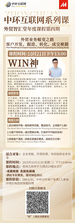 智匯堂第四期win神縮小(1).jpg